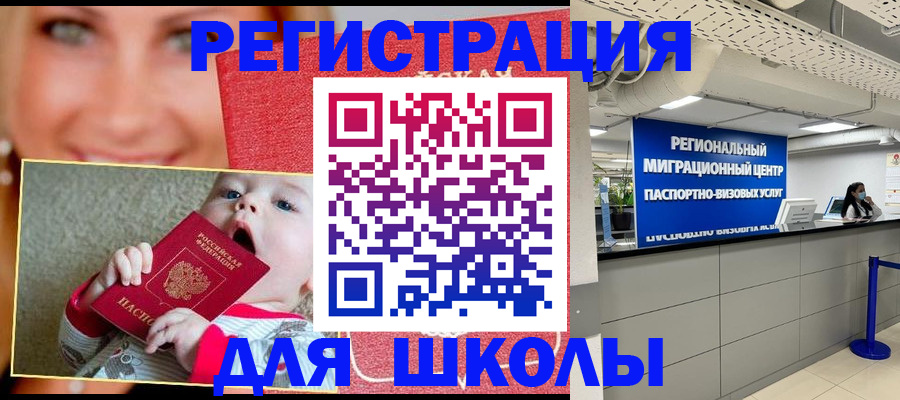 прописка гарантия в Ефремове