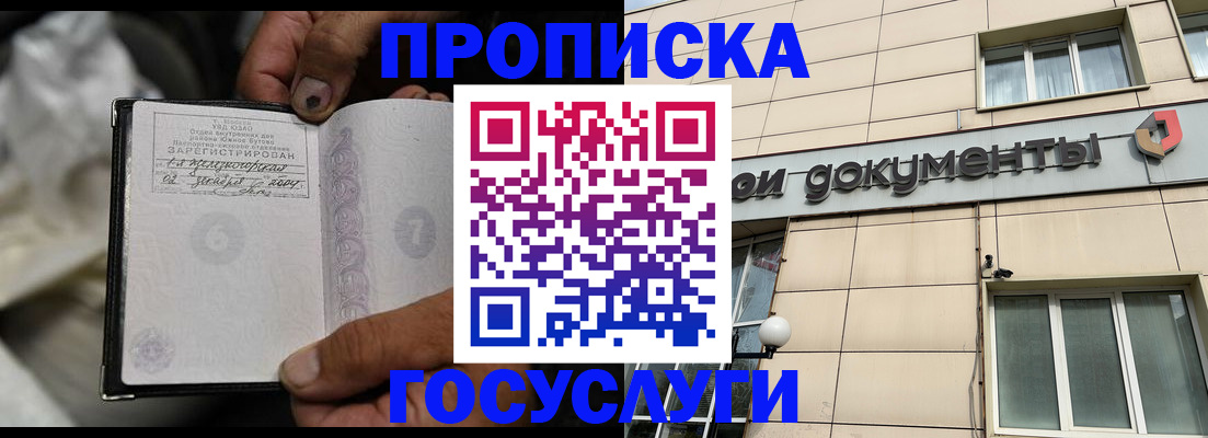 найти адрес прописки в Ефремове